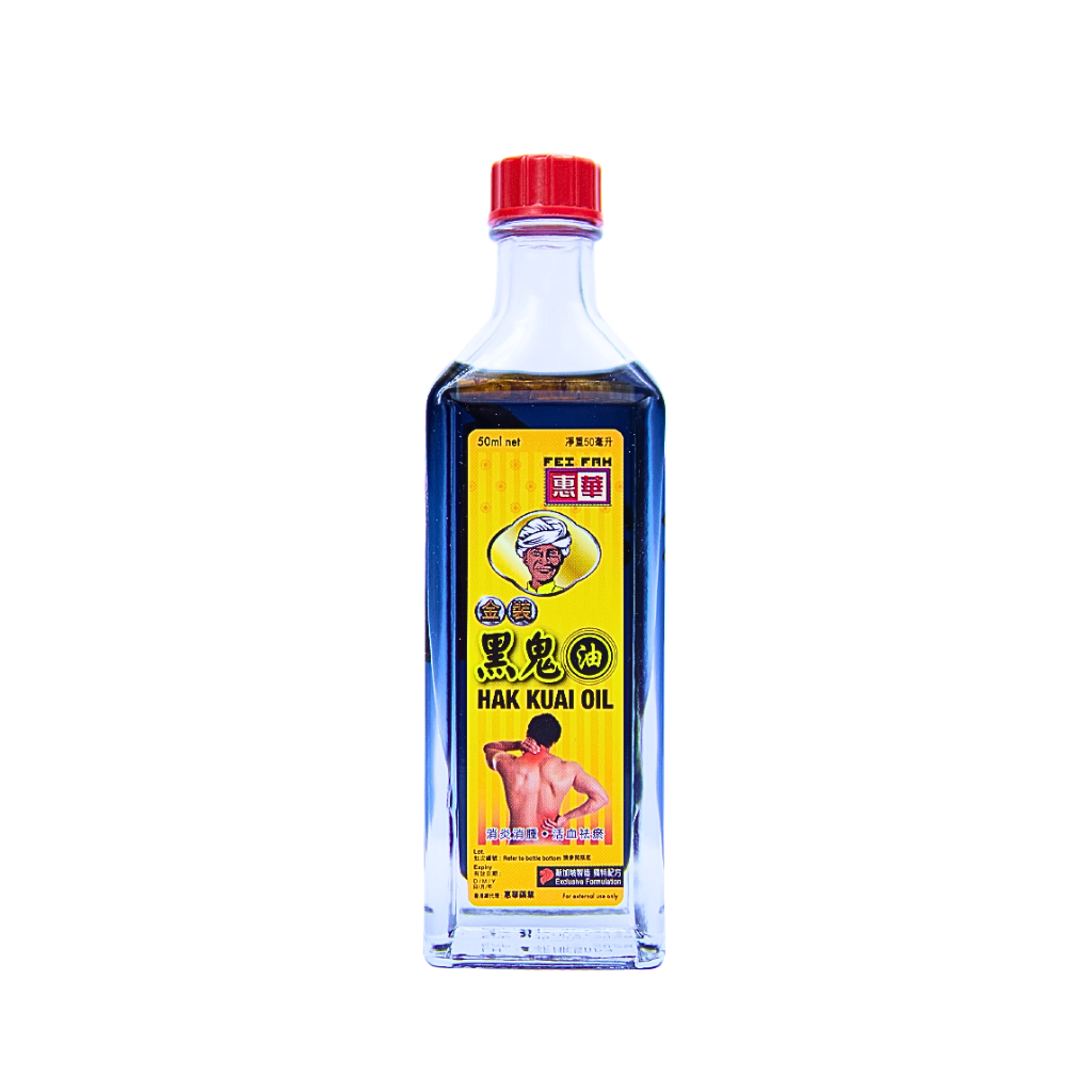 Hak Kuai Oil