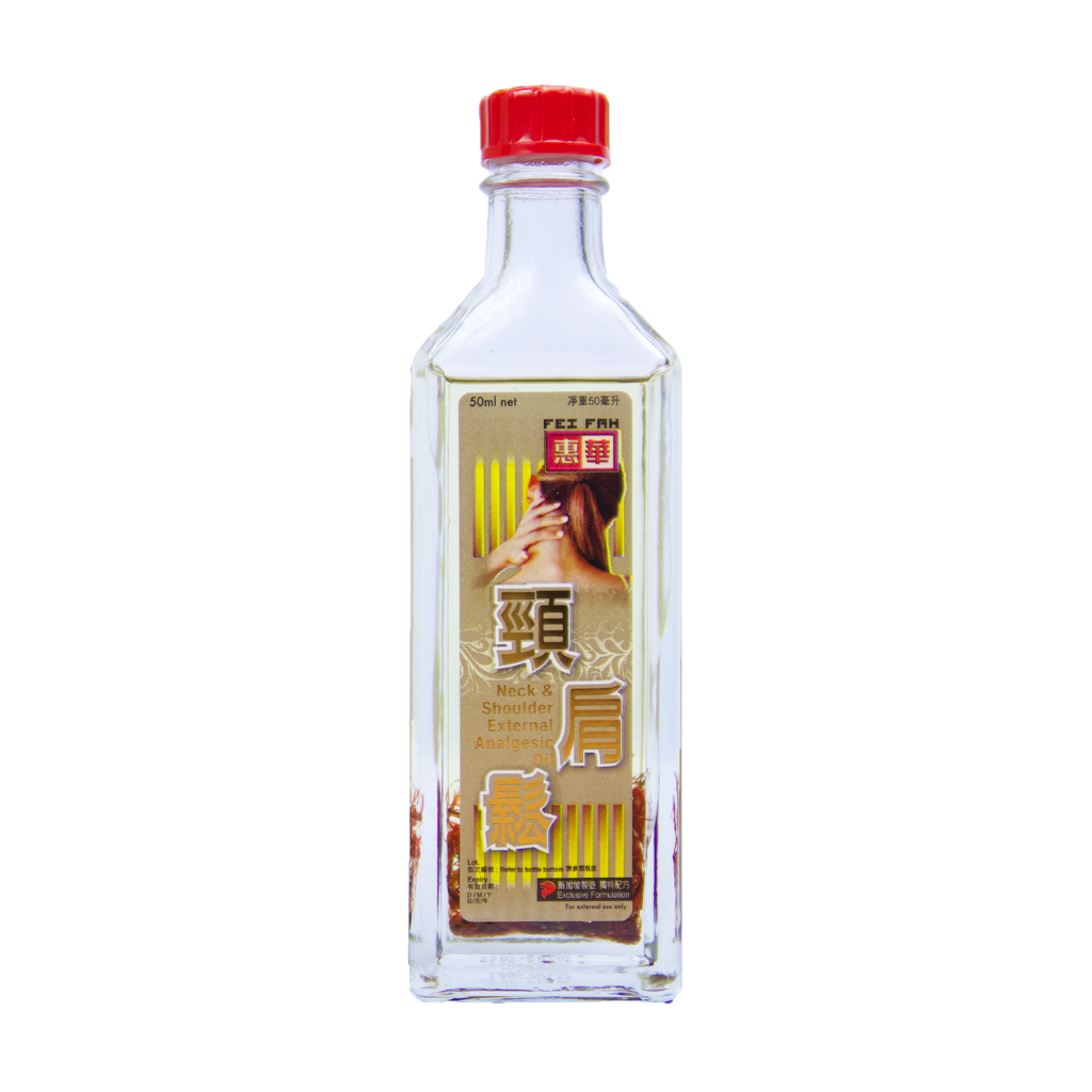 【Premium】Neck & Shoulder External Analgesic Oil With Crocodile Oil & Herbs