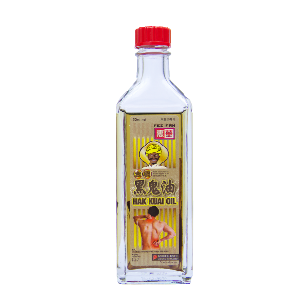 【Premium】Hak Kuai Oil With Crocodile Oil & Herbs