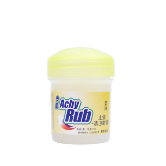 Achy Rub (Ginger) 30g for Stiff Muscle Relief