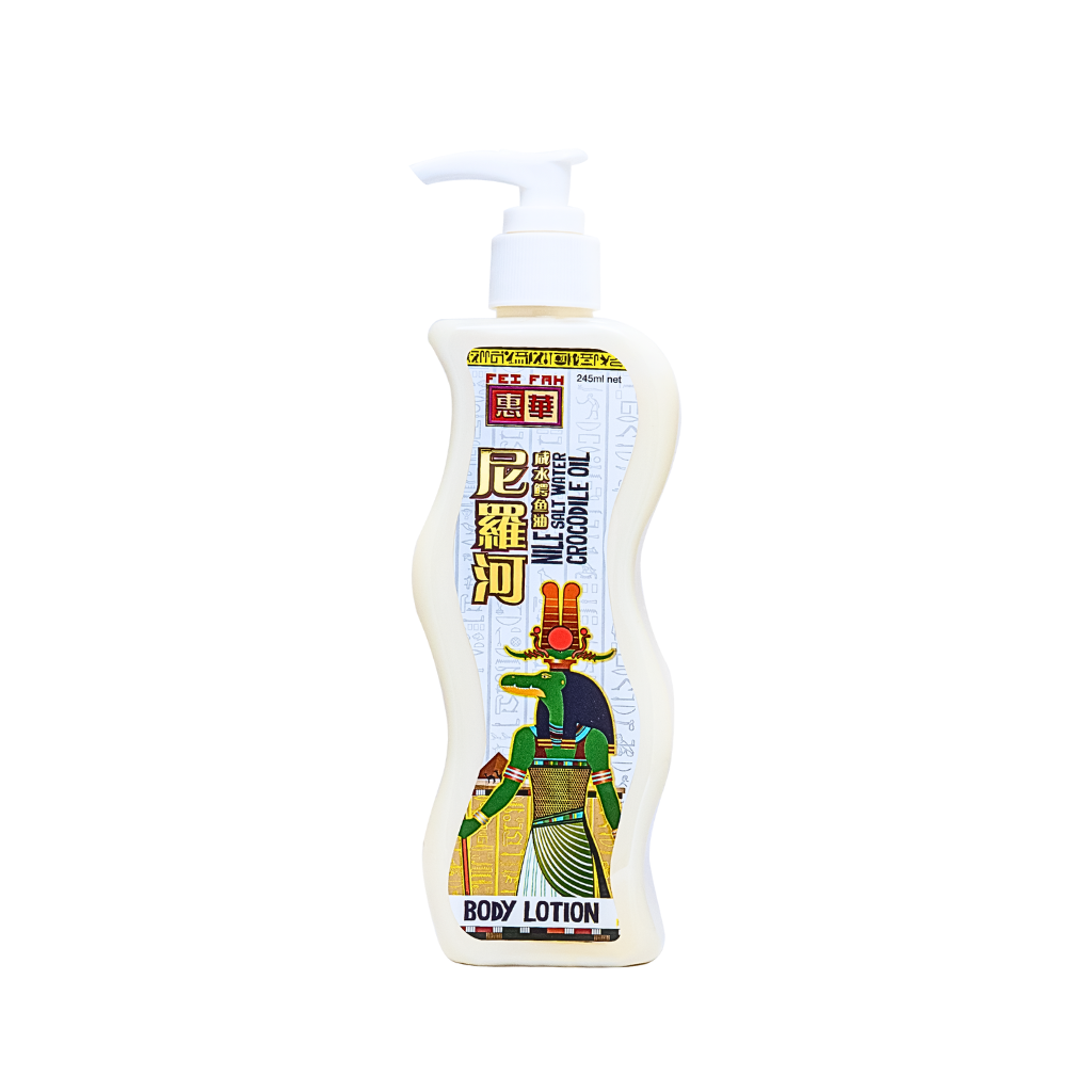 Nile Saltwater Crocodile Oil Body Lotion 245ml (Expiry Aug 2024)