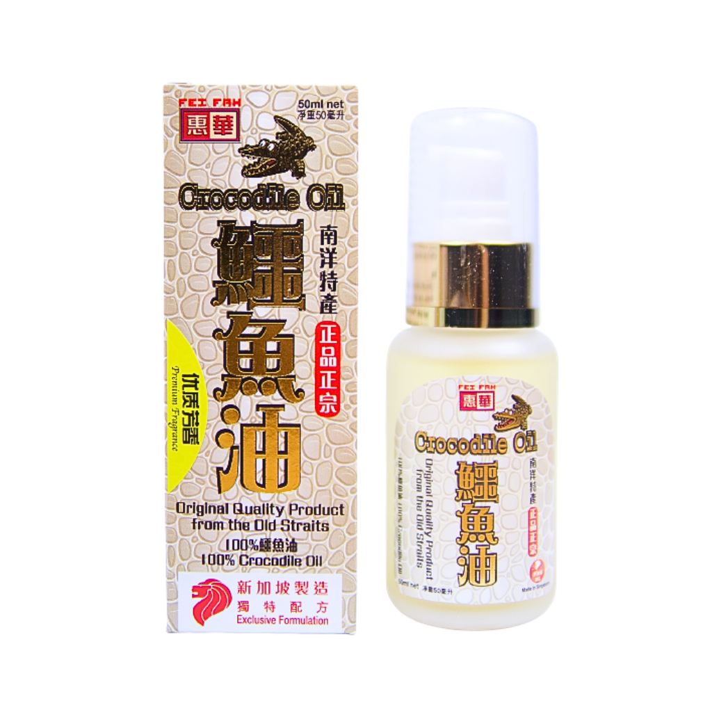 100% Freshwater Crocodile Oil 50ml (Fragrance)