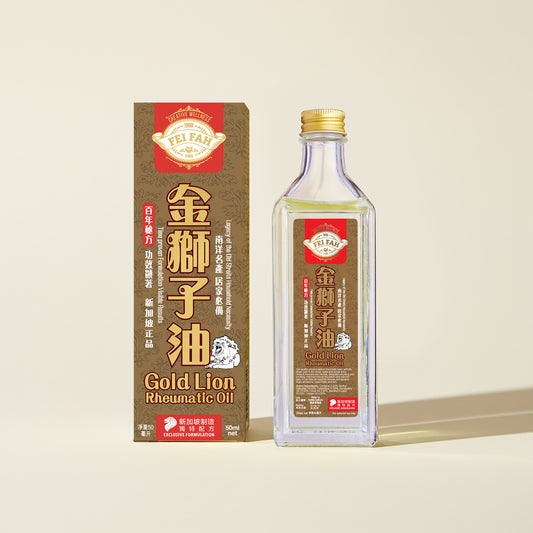 慧華金獅子油 50毫升