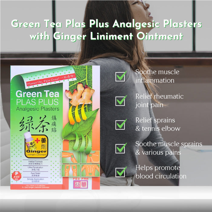 Green Tea Plas Plus + 5ml Ginger Oil Analgesic Plasters (12 Patches)