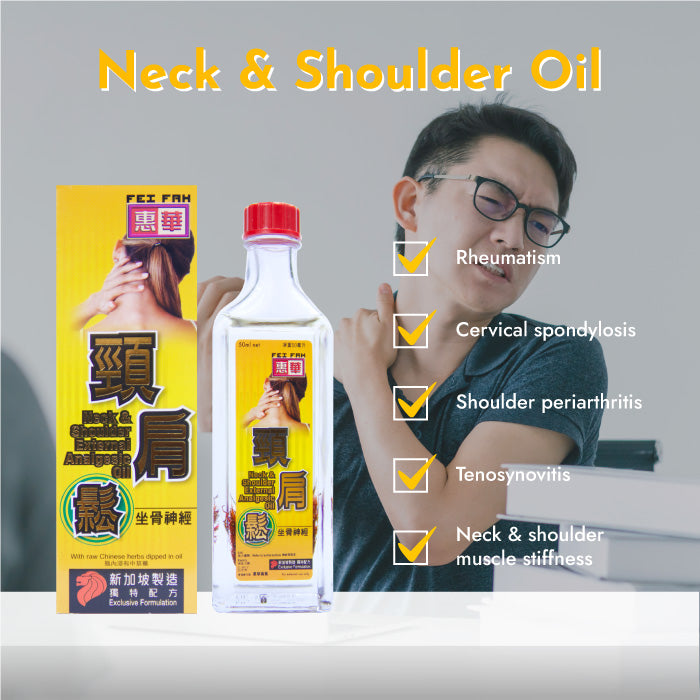 Neck & Shoulder External Analgesic Oil 50ml for Shoulder/Neck Pain Aching Relief