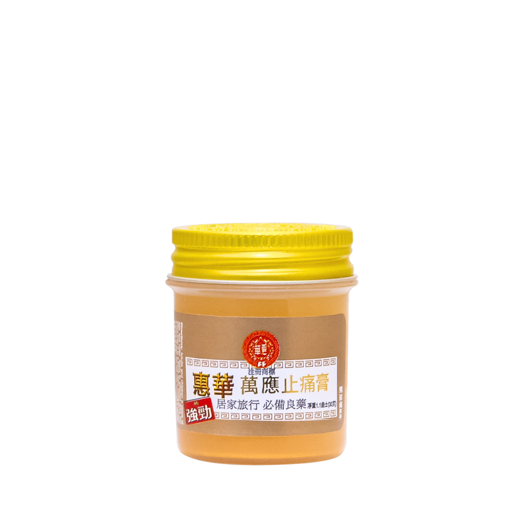 Limited Stocks: Medibalm Ultra Strength with Ginger 30g x 6 (No Box)