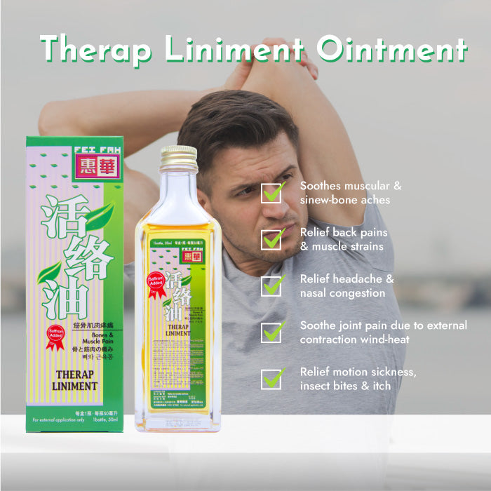 Therap Liniment Ointment 50ml