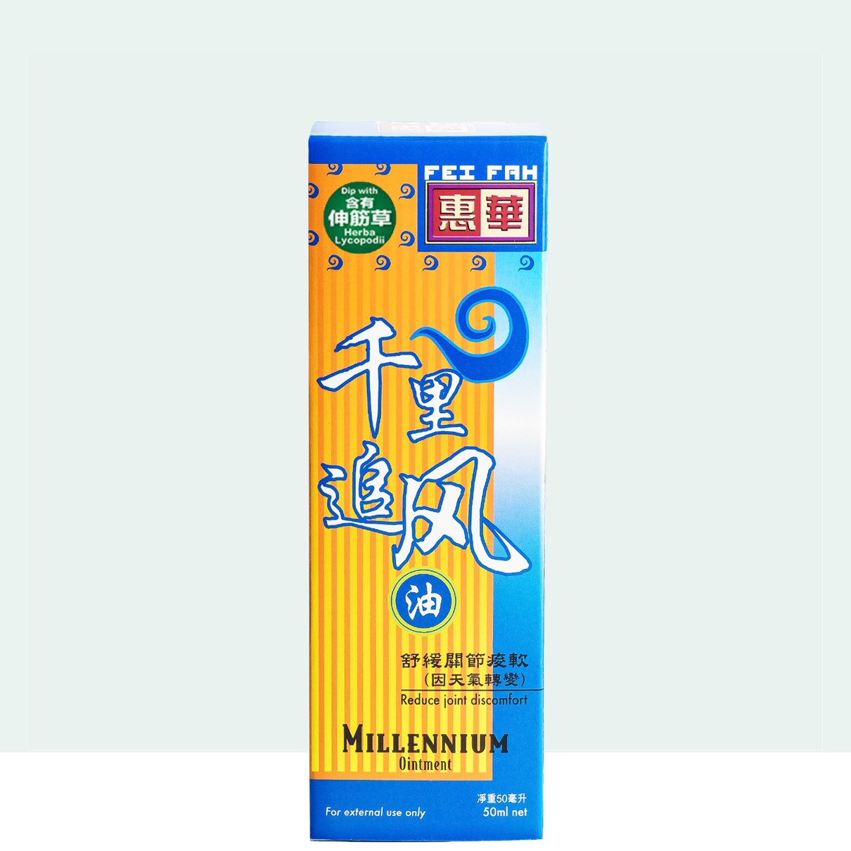 Herbal Oil for Joint Pain Relief