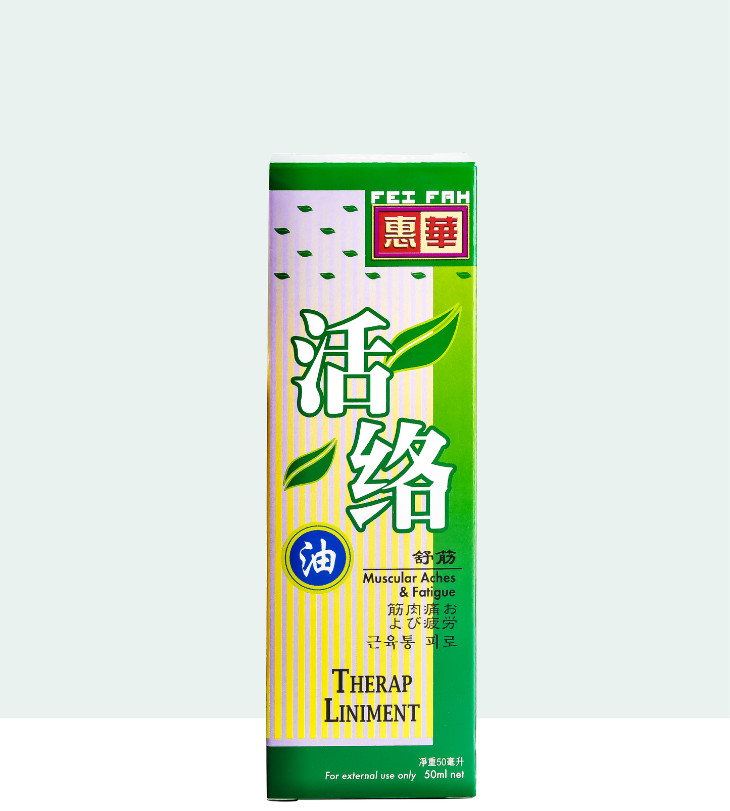 Fei Fah Therap Liniment Ointment 50ml - Fei Fah Medical Manufacturing Pte. Ltd.