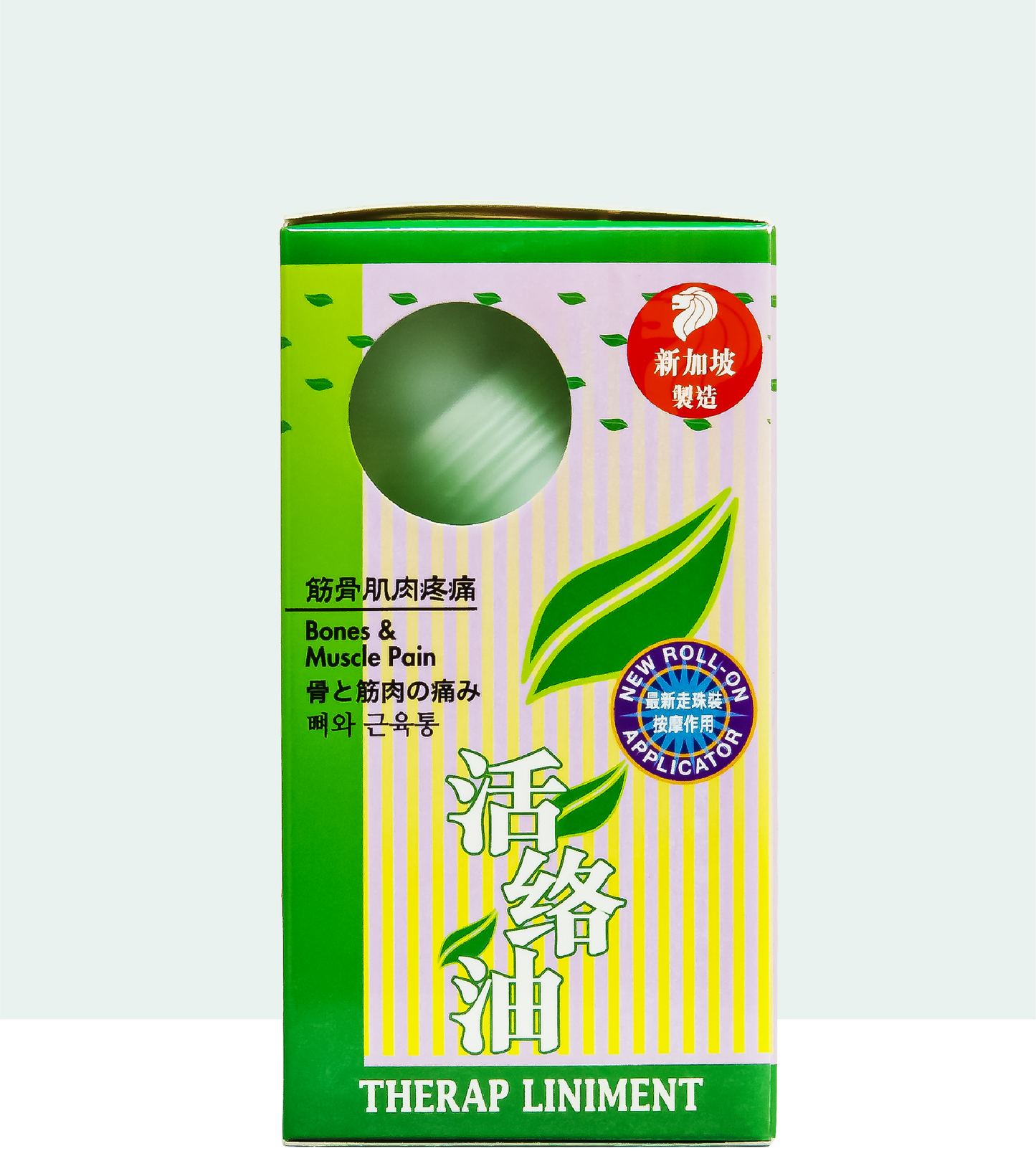 Fei Fah Therap Liniment Ointment 80ml - Fei Fah Medical Manufacturing Pte. Ltd.