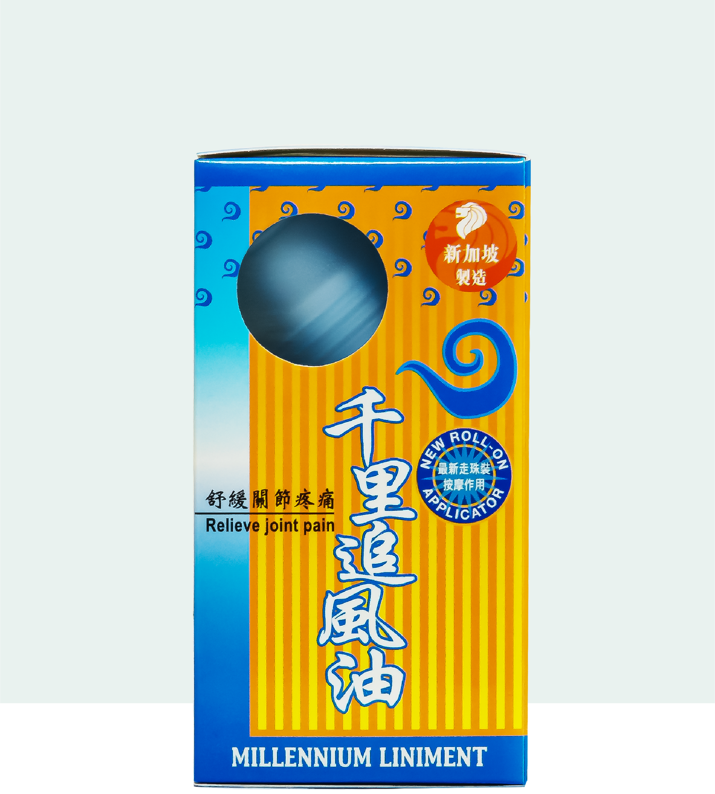 Fei Fah Millennium Ointment 80ml - Fei Fah Medical Manufacturing Pte. Ltd.