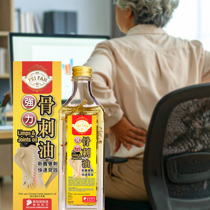 The Choice TCM Ointment for Joint Stiffness, Muscle Pain & Bone Aches