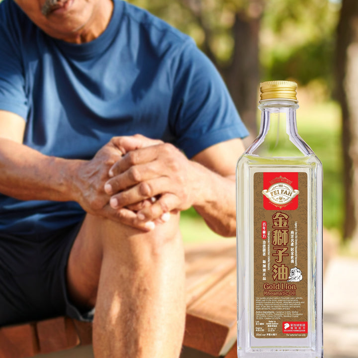 Soothe Rheumatic Pain Naturally with Fei Fah Gold Lion Oil
