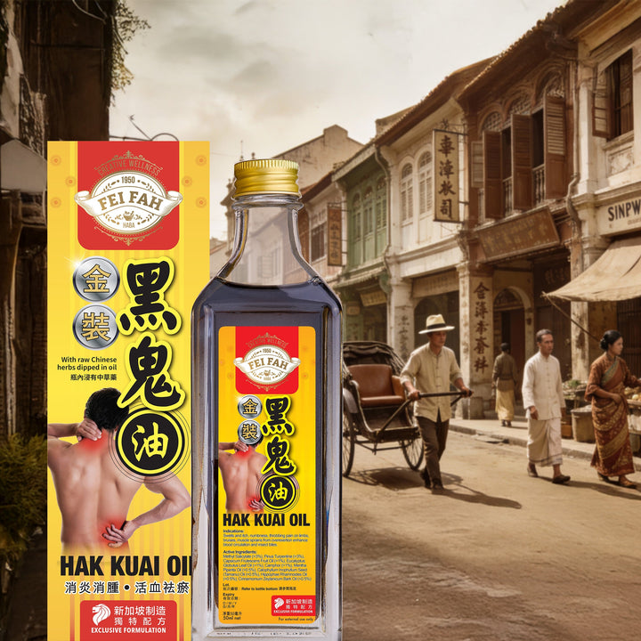 Why Hak Kuai Oil (黑鬼油) Remains a Trusted Remedy for Muscle and Joint Pain