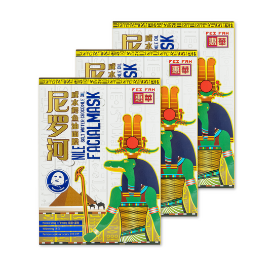 Fei Fah Nile Saltwater Crocodile Oil Face Mask x 3 boxes - Fei Fah Medical Manufacturing Pte. Ltd. 