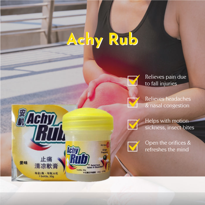 Achy Rub (Ginger) 30g for Stiff Muscle Relief