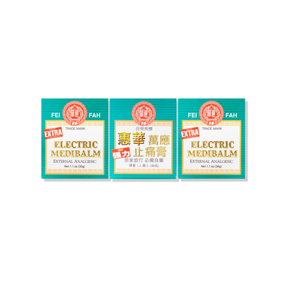 Electric Medibalm Extra w/Croc Oil Gift Set