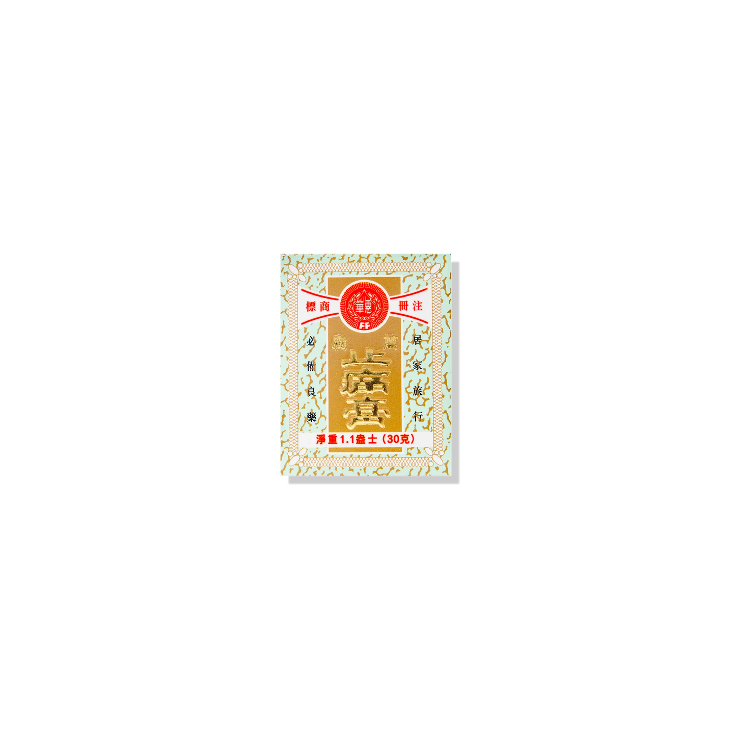 Electric Medibalm w/Croc Oil Gift Set