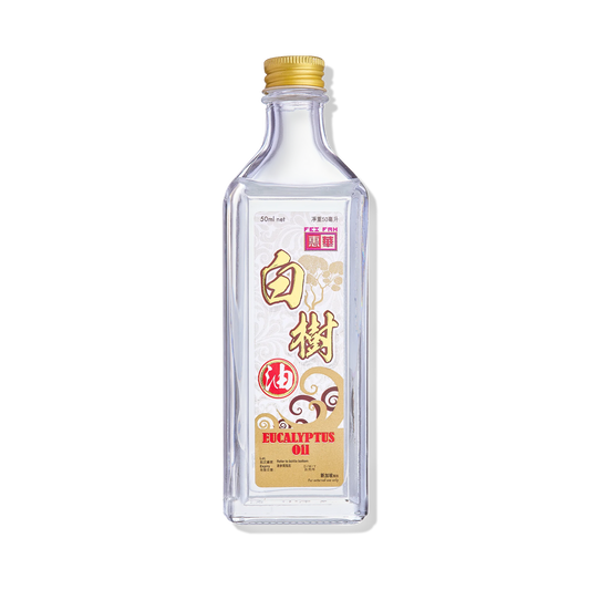 Eucalyptus Oil 50ml for Cold and Flu Relief