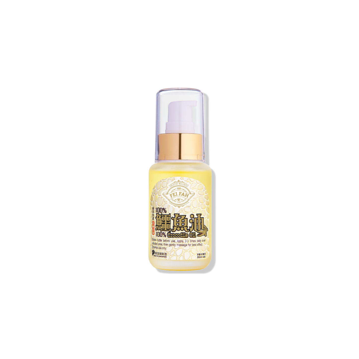 100% Freshwater Crocodile Oil (Fragrance)