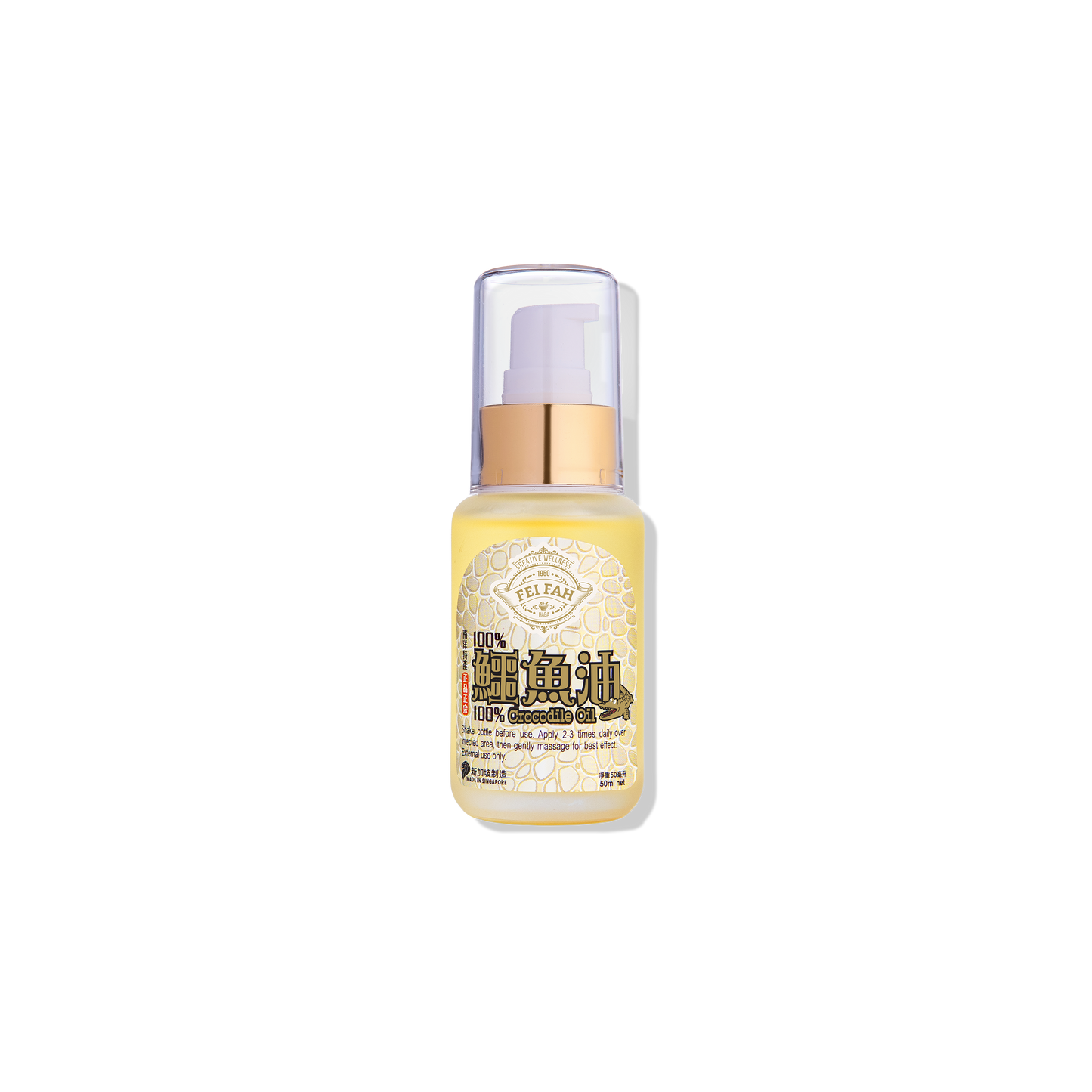 100% Freshwater Crocodile Oil (Original)