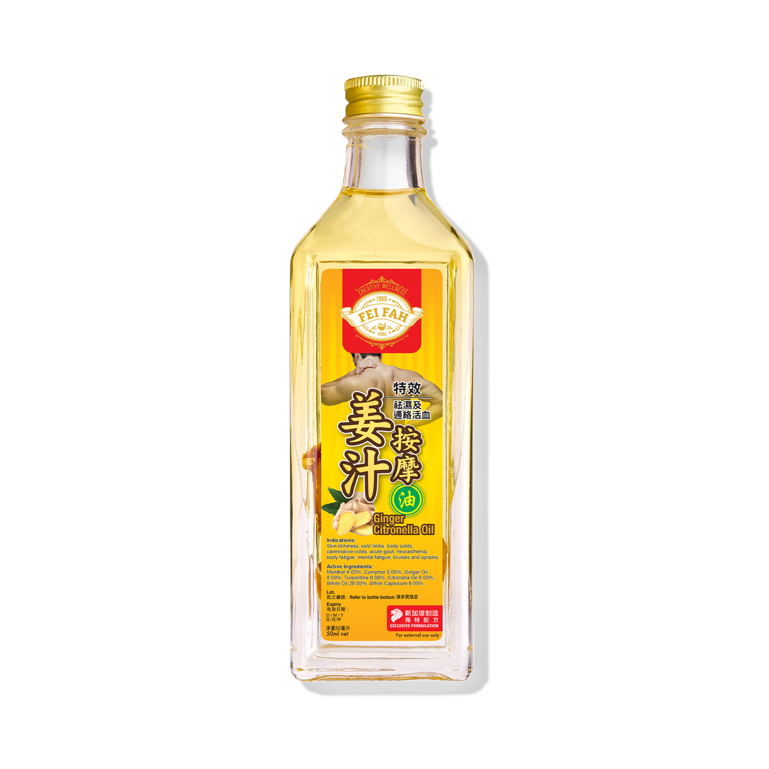 GingerOil_50ml-