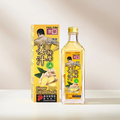 Ginger Citronella Oil 50ml for Body Pain Relief / Dizziness