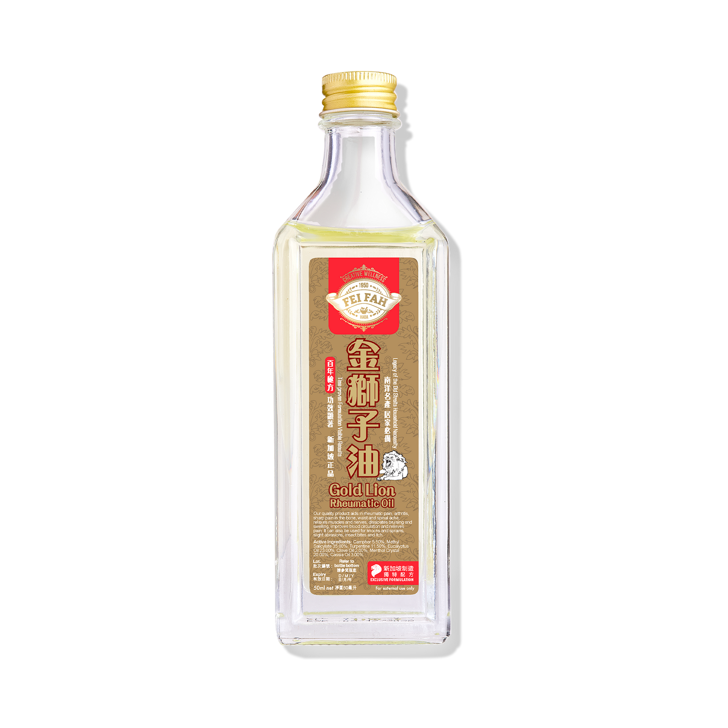 Gold Lion Rheumatic Oil