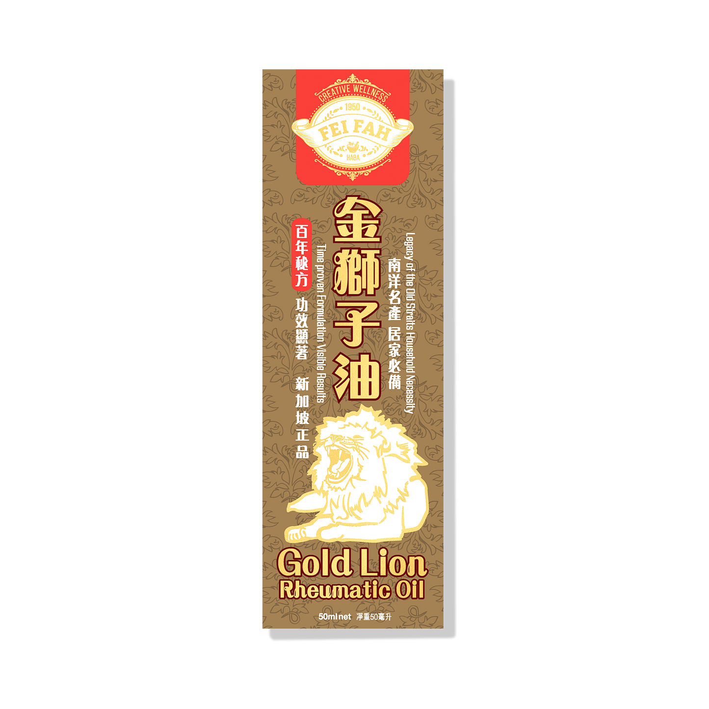 Gold Lion Rheumatic Oil