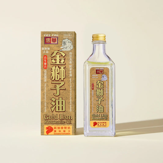 Gold Lion Oil 50ml for Sore Ache Relief