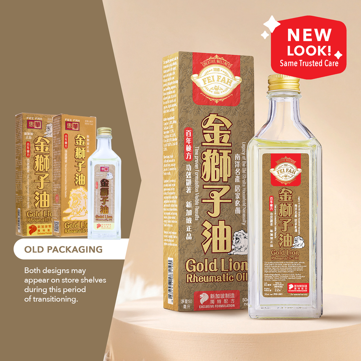 Gold Lion Rheumatic Oil