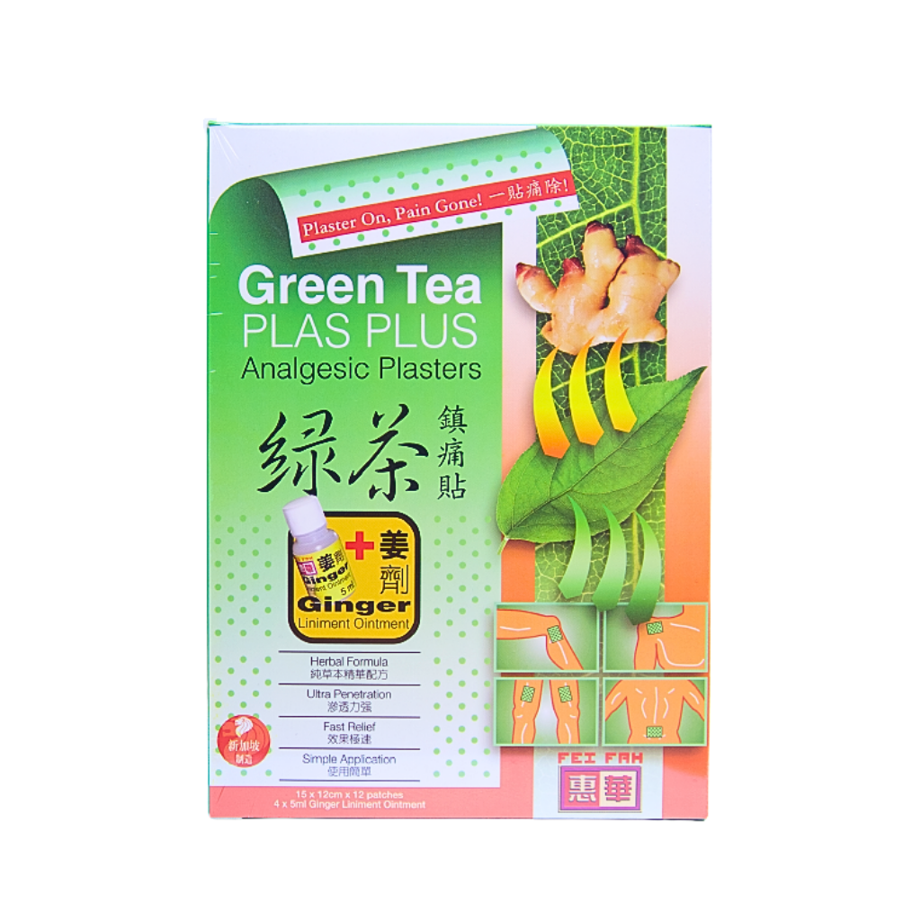 Green Tea Plas Plus + 5ml Ginger Oil Analgesic Plasters (12 Patches)