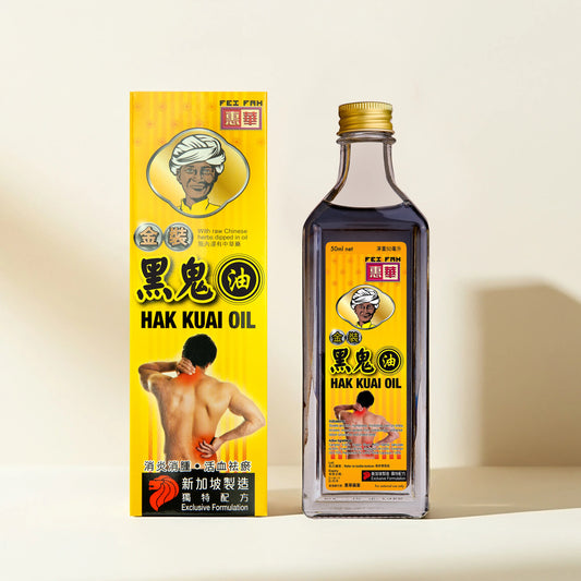 Hak Kuai Oil 50ml