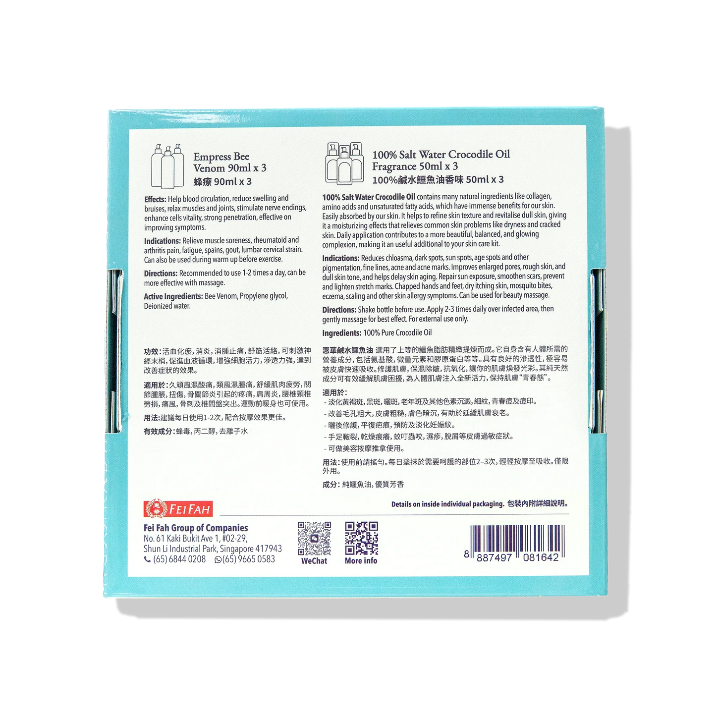 Singapore Favorite Wellness Duo