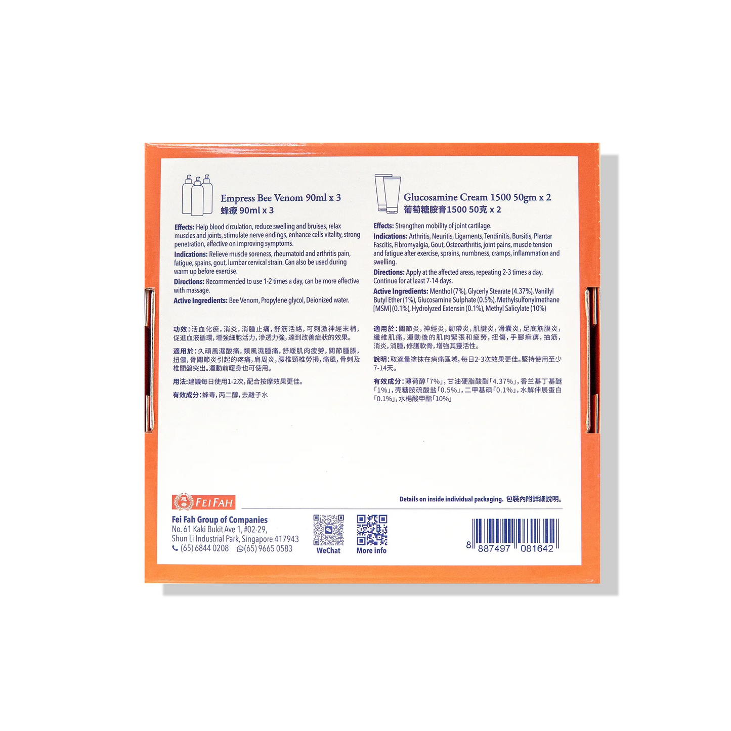 Singapore Muscle And Joint Remedy Duo