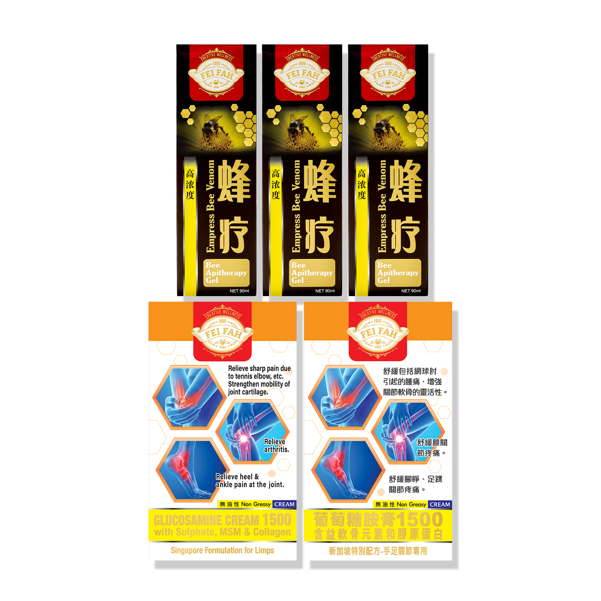 1.ファイトシンクリーム 2.フィニッシュローション セット Singapore Muscle And Joint Remedy Duo