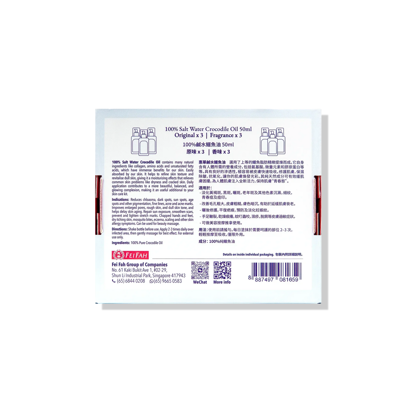 Singapore Skin Repair Travel Set