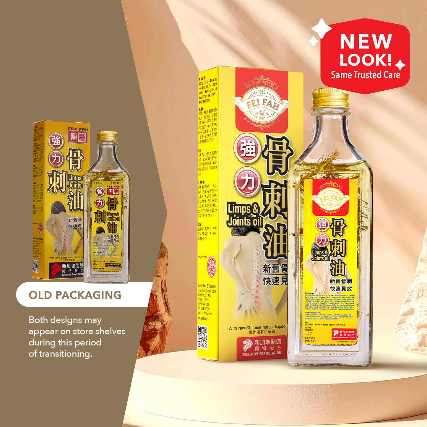 Limps & Joints Oil