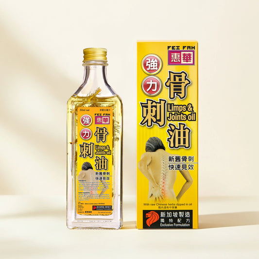 Limps & Joints Oil 50ml