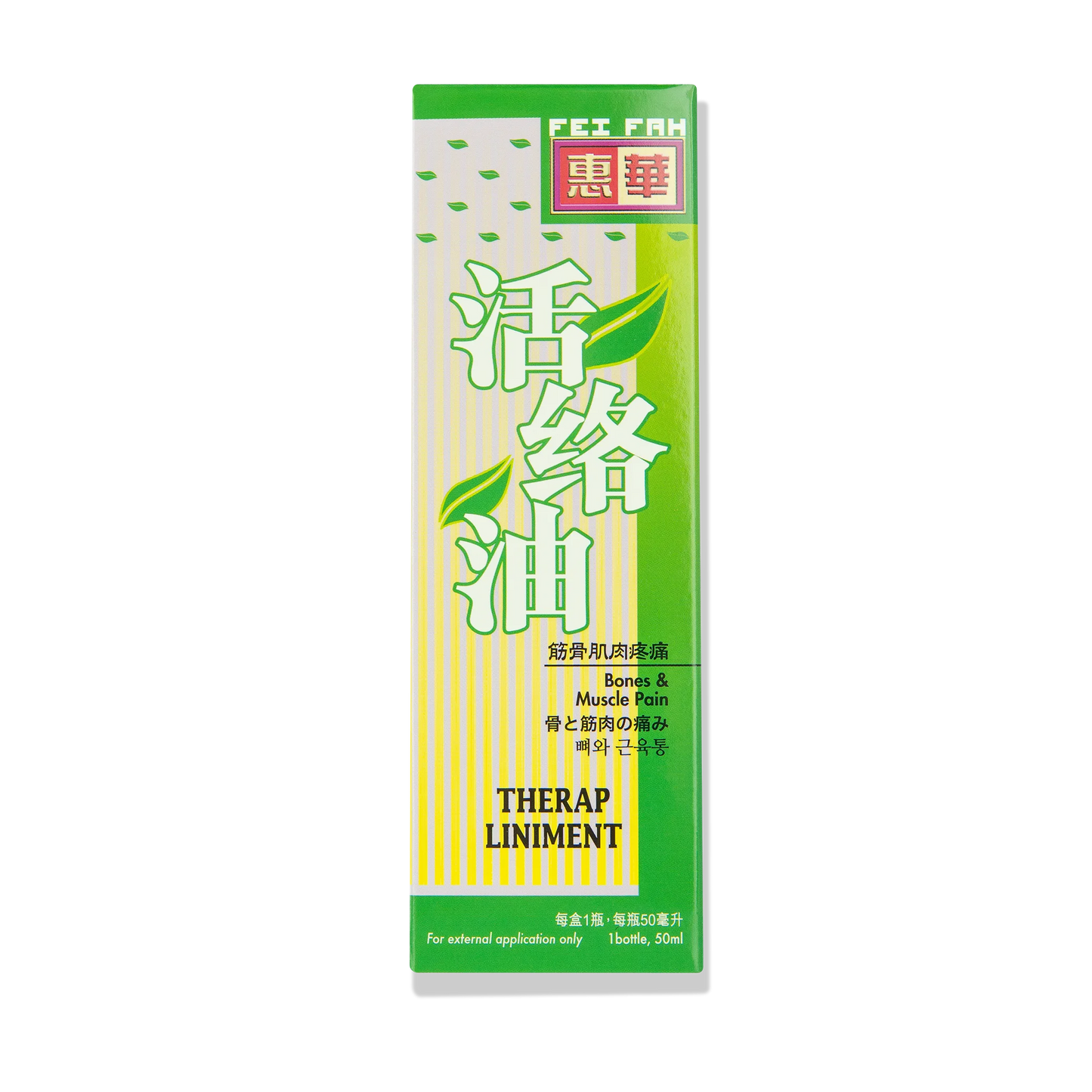 Therap Liniment Ointment