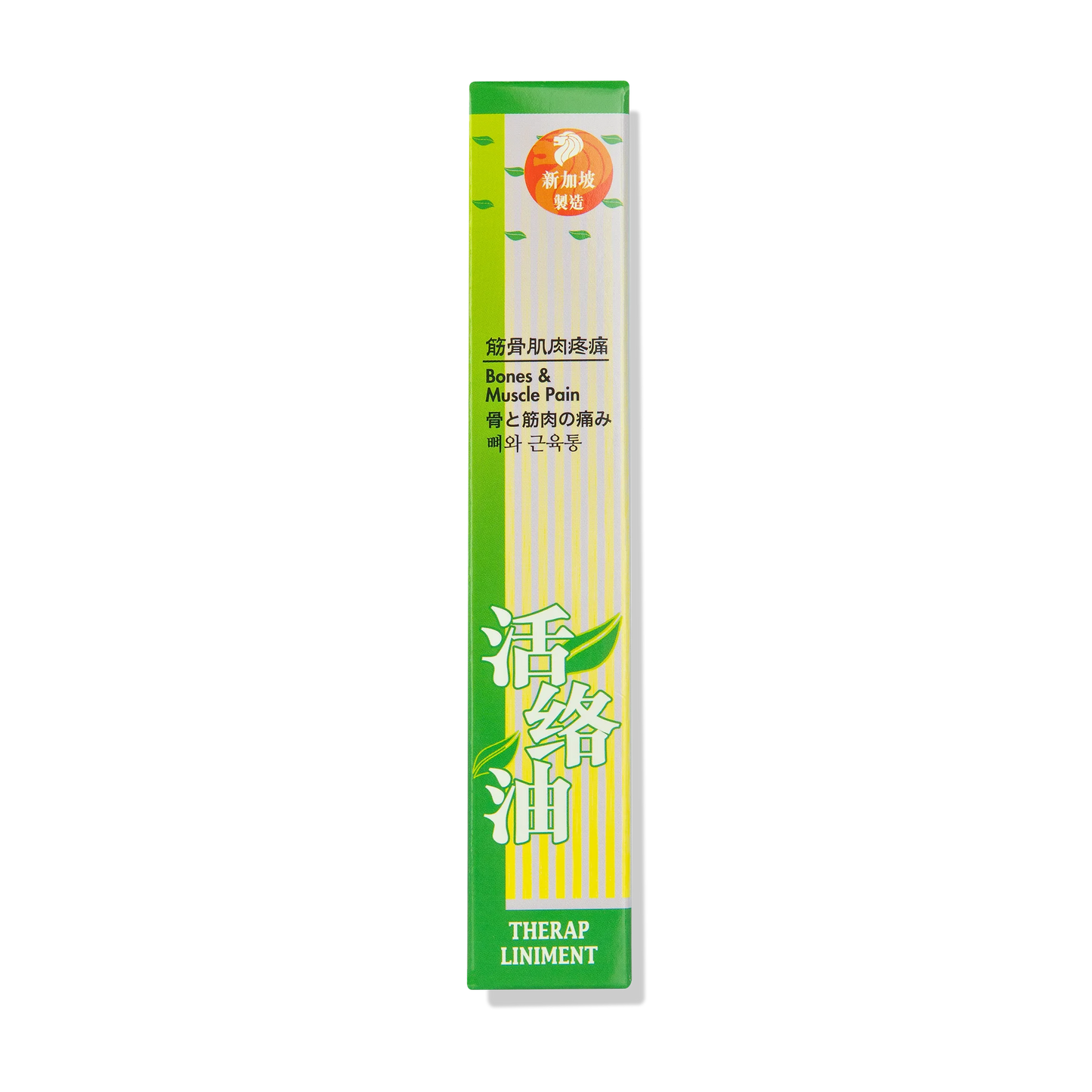 Therap Liniment Ointment