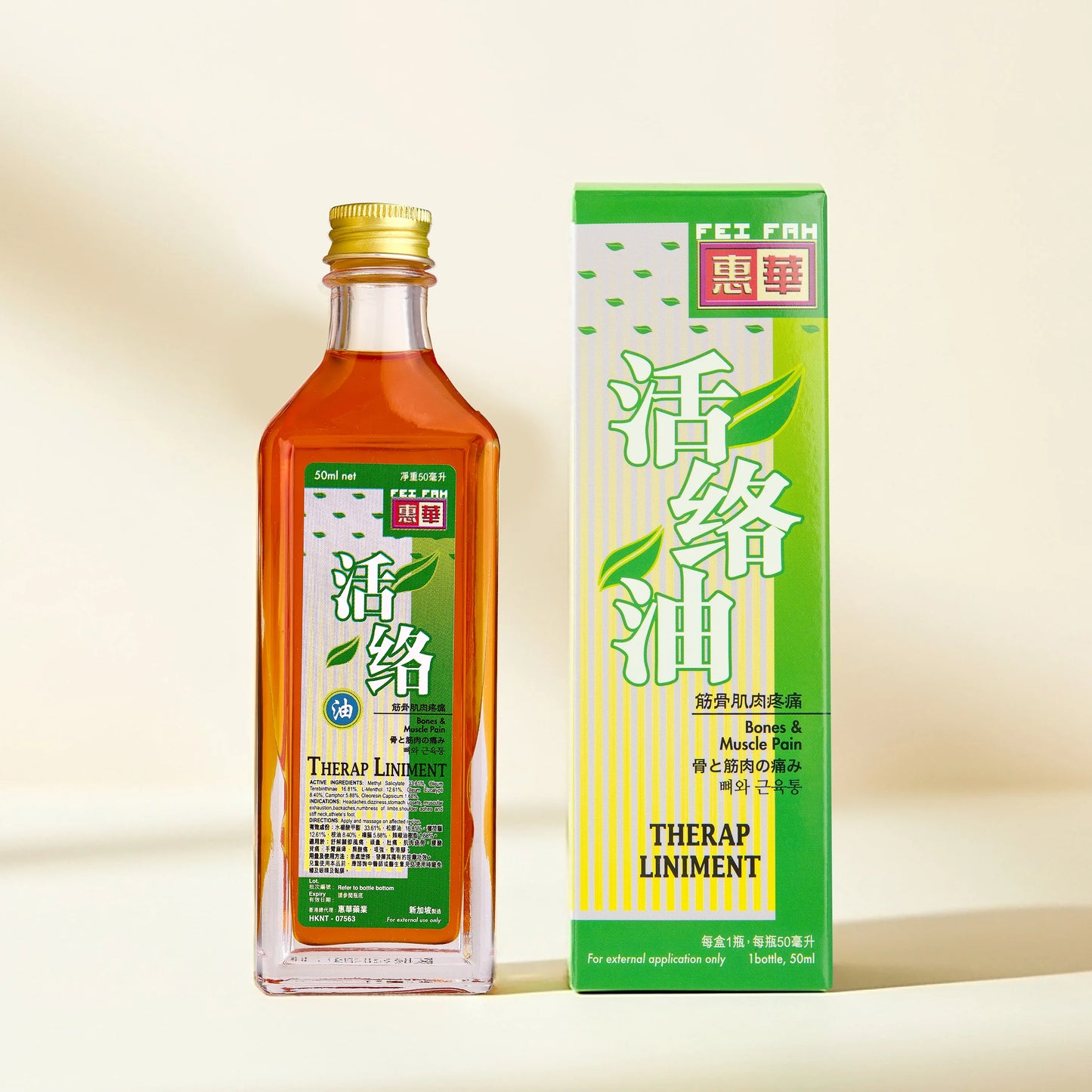 Therap Liniment Ointment