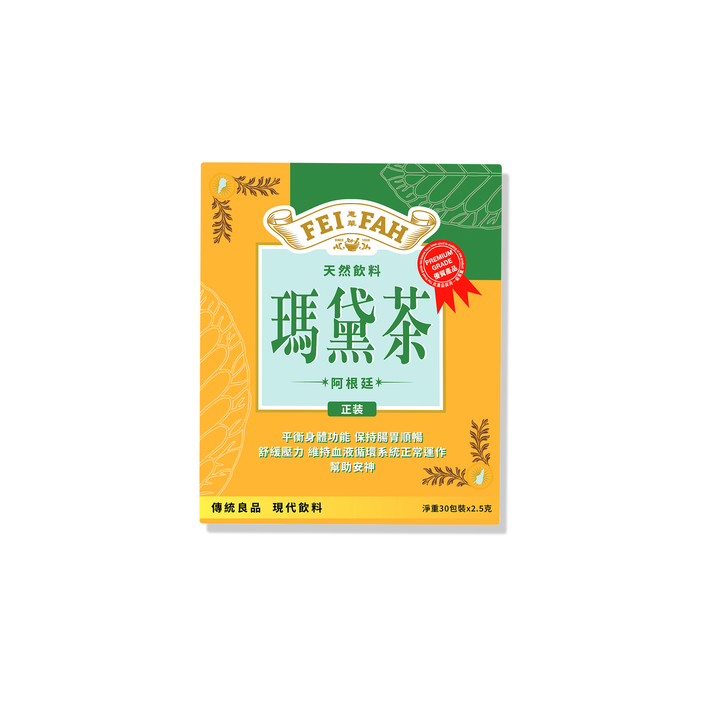Maté Tea 30s for Detox, Weight Loss and Health