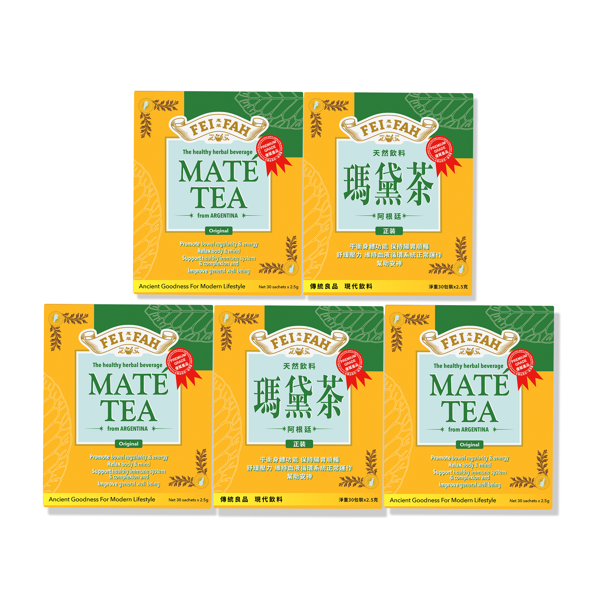 Detox, Weight Loss and Health - Organic Maté Tea 30s x 5 Boxes