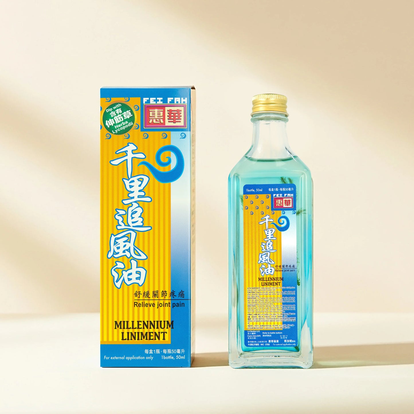 Millennium Ointment w/Herba Lycopo