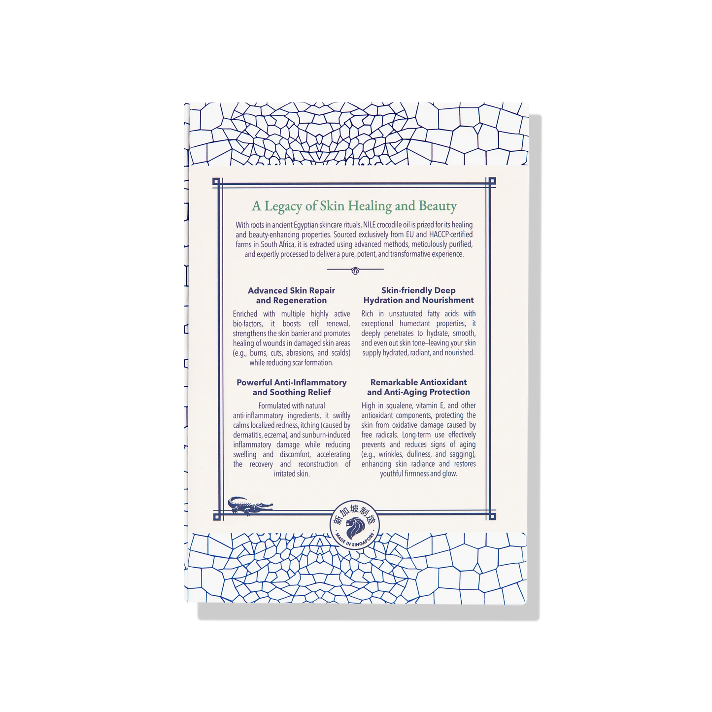 100% Nile Crocodile Oil