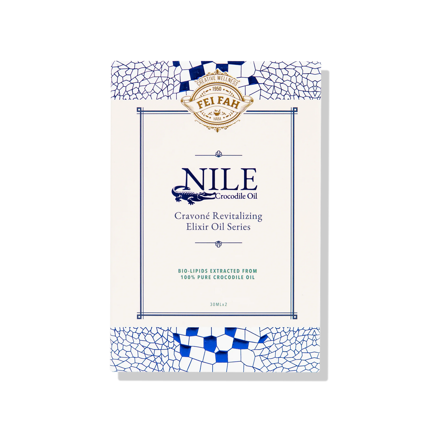 100% Nile Crocodile Oil