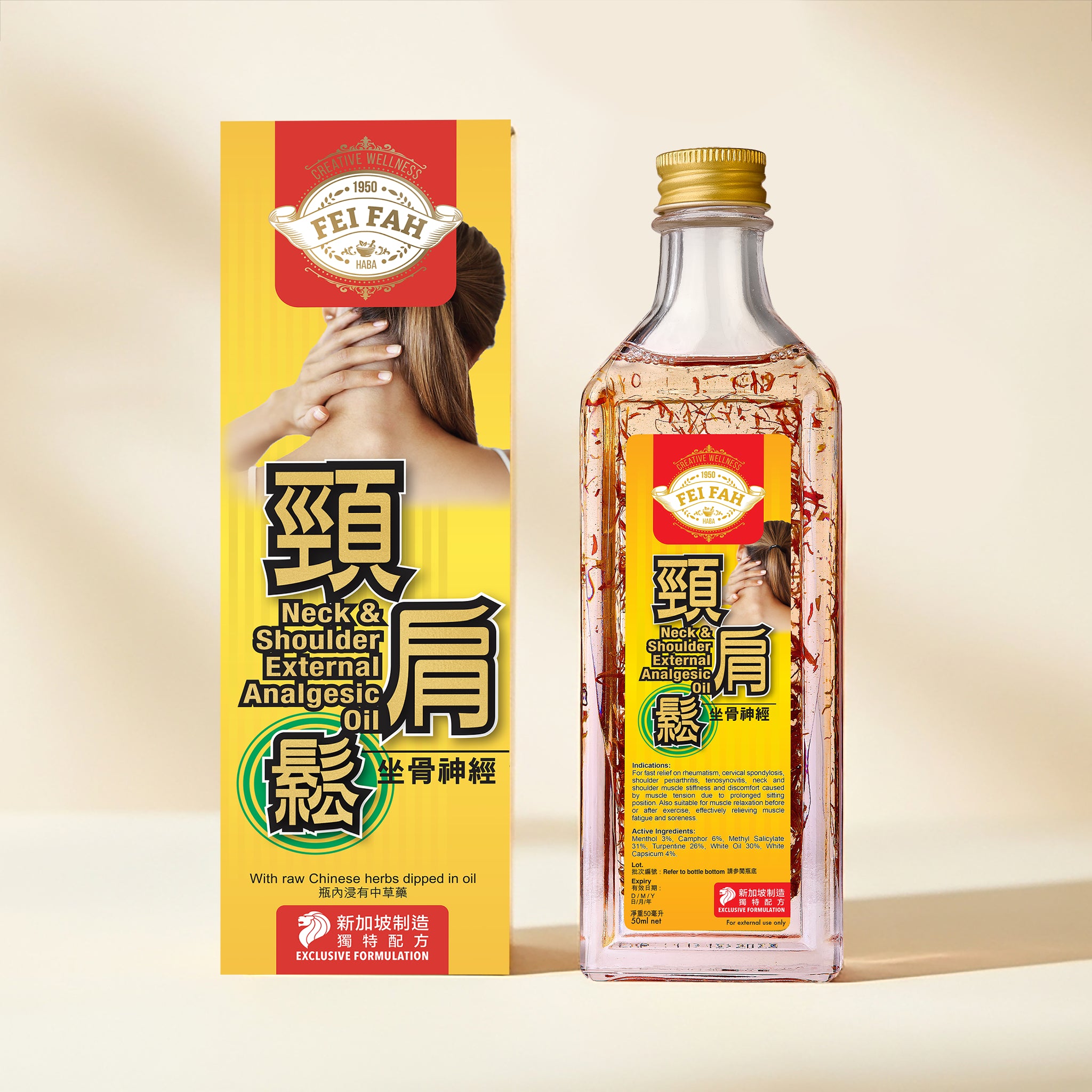 Fei Fah Neck & Shoulder Oil - Fast-Relief Herbal Analgesic