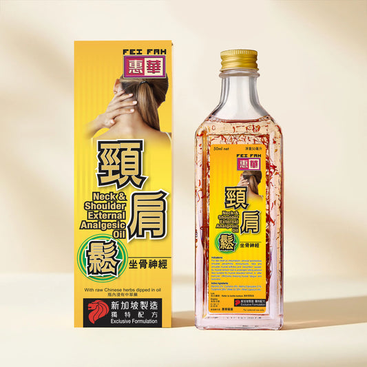 Neck & Shoulder External Analgesic Oil 50ml for Shoulder/Neck Pain Aching Relief