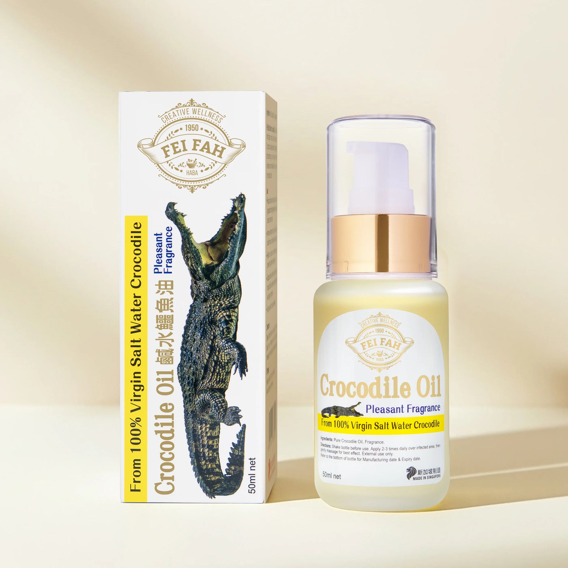 【新品】クロコダイルオイル Crocodile oil Fei fah 100% Fei Fah Saltwater Crocodile Oil 50ml (Fragrance) - Natural